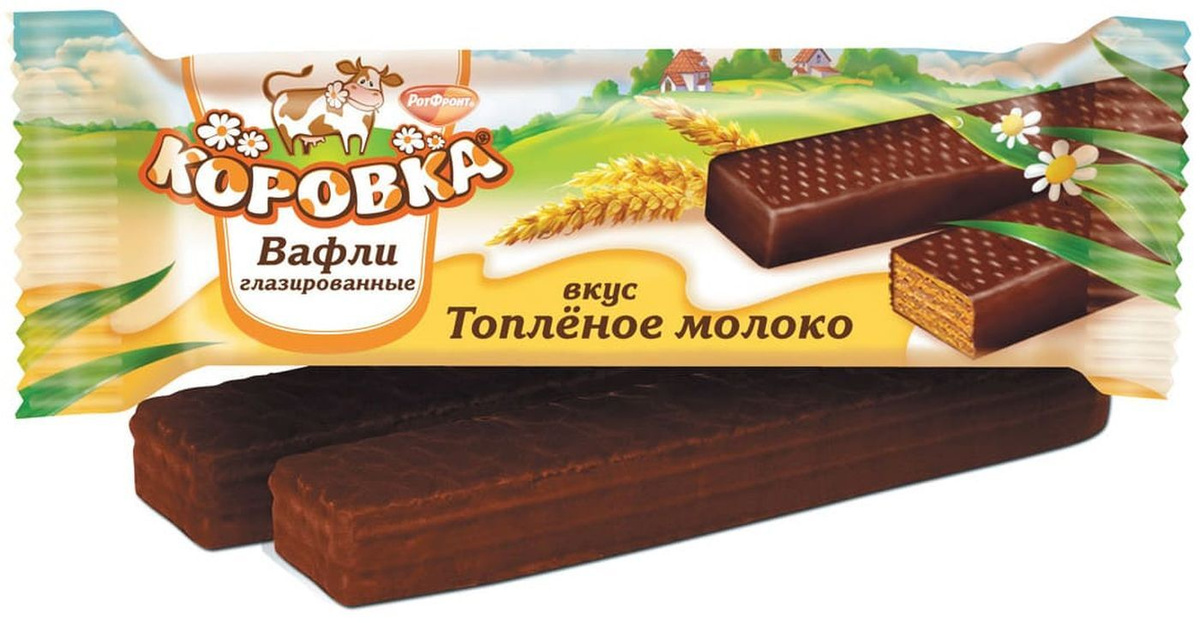 Вафли глазированные "Коровка" вкус топленого молока 50г/Рот Фронт