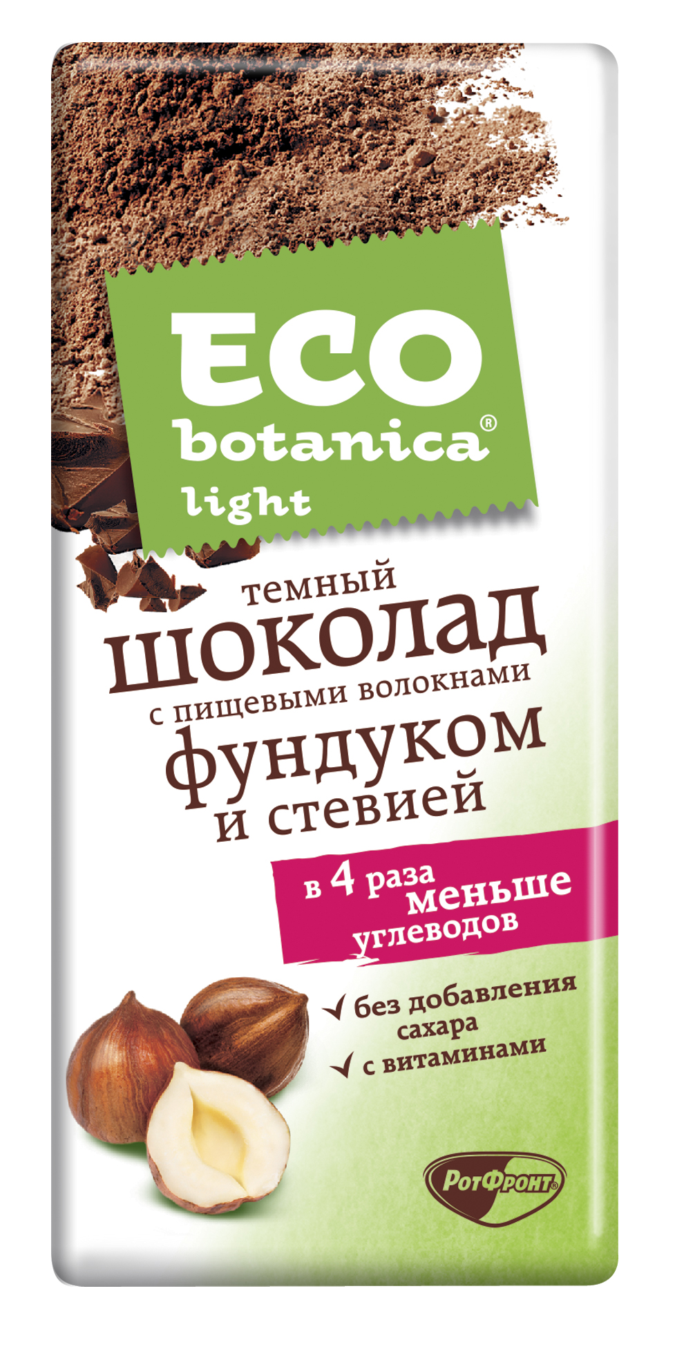 Шоколад "Eco-botanica Light" тёмный с дробленным фундуком и стевией 90г/Рот-Фронт