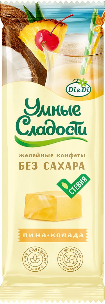 Конфеты "Умные сладости" желейные со вкусом Пина-колада 90г/Ди энд Ди