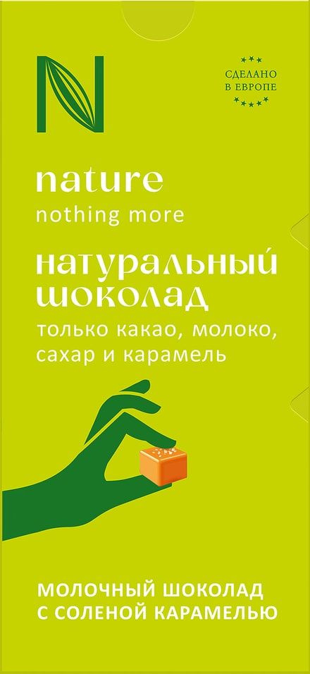 Шоколад "N" натуральный молочный с Карамелью 80г/Chocolette Confectionary Sia
