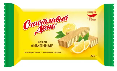 Вафли "Счастливый день" Лимонные 225г/Славянка