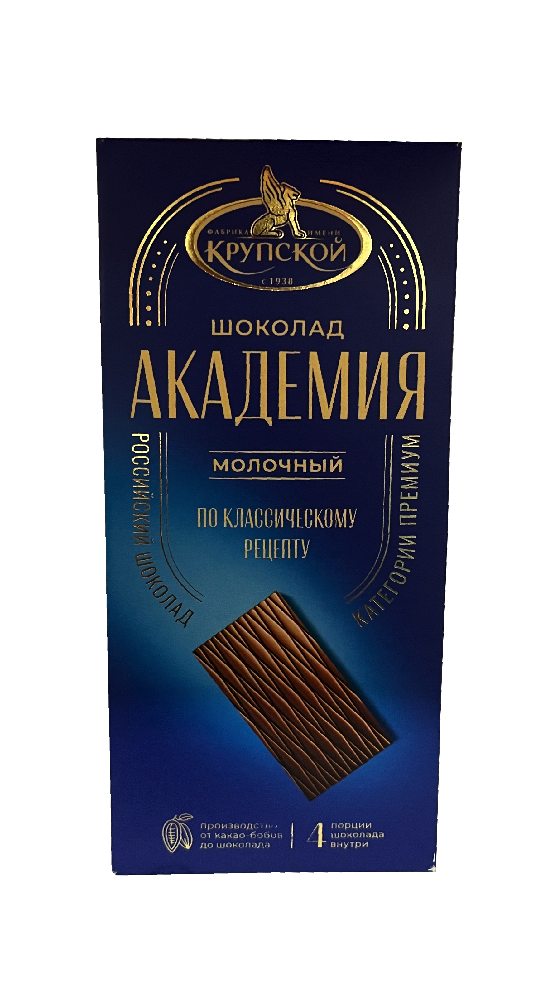 Шоколад "Академия" Молочный 88 гр/КФ Крупская
