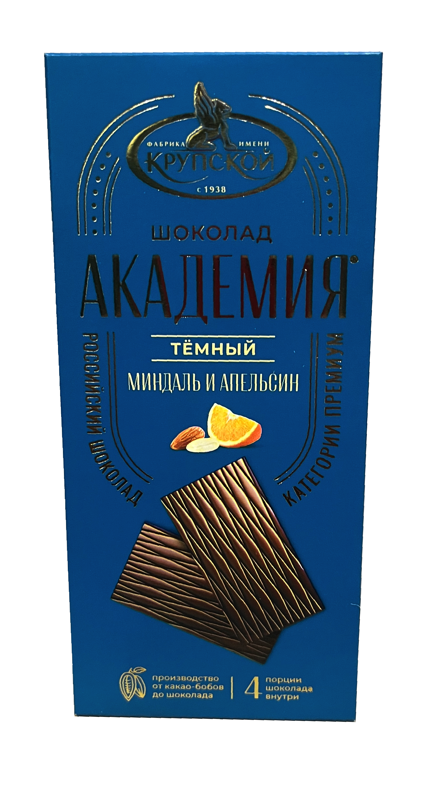Шоколад темный "Академия" с Апельсином и Миндалем 88 гр/КФ Крупская