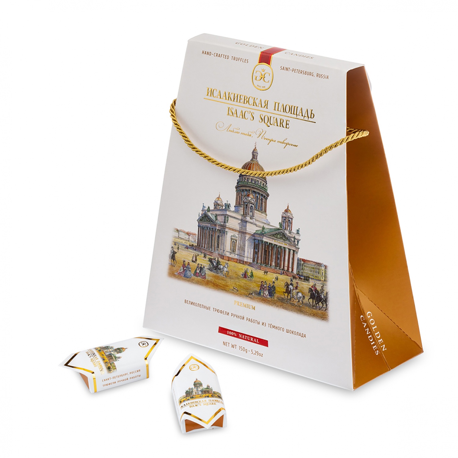Набор конфет трюфели Исаакиевская площадь 150гр/Golden Candies