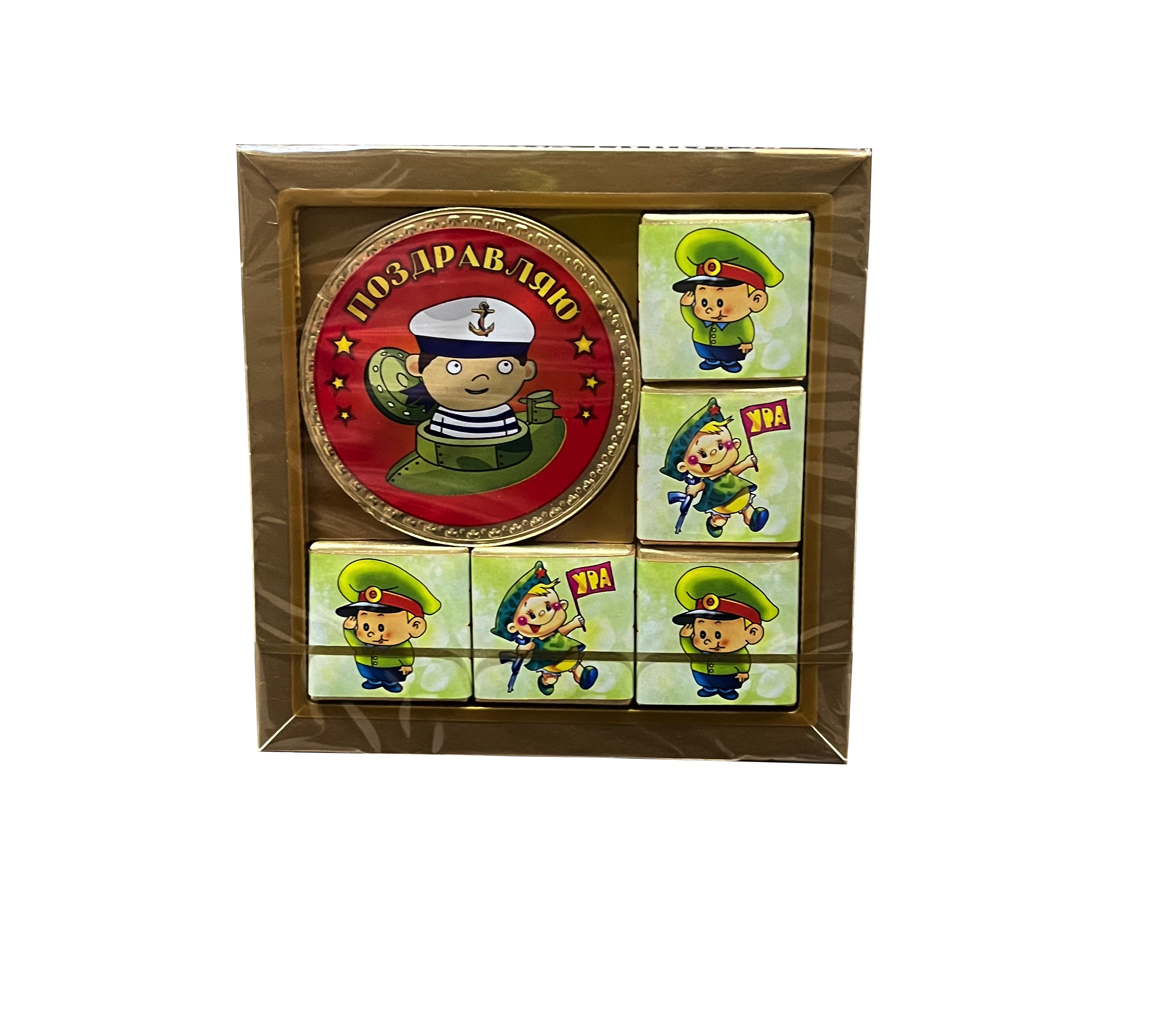 Шоколадный набор "Прикольные Солдатики" с медалью 50г/Шоколадный Дом
