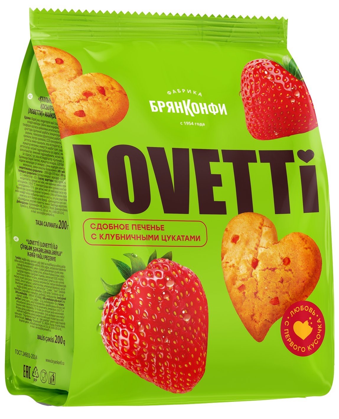 Печенье "Lovetti" с клубничными цукатами 200г/Брянконфи