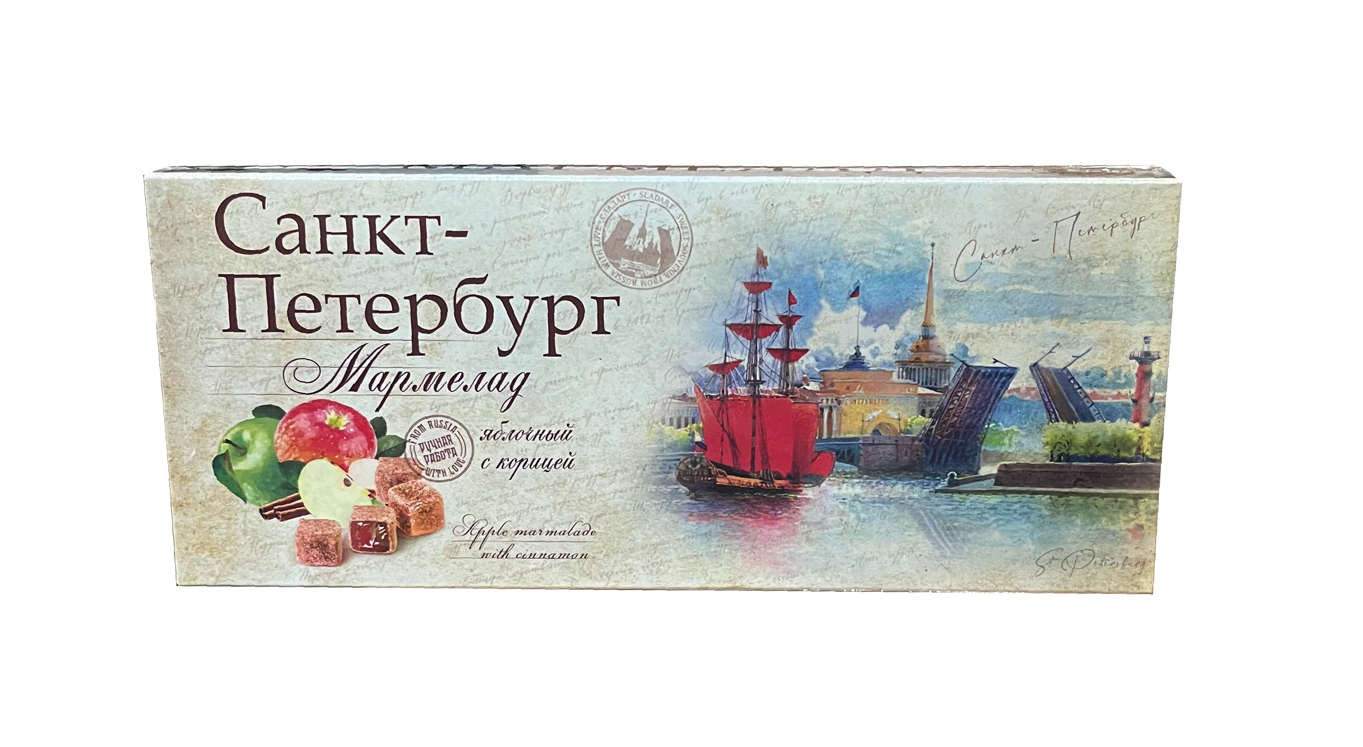 Мармелад "Санкт-Петербург" Яблочный с корицей 200г/Империал