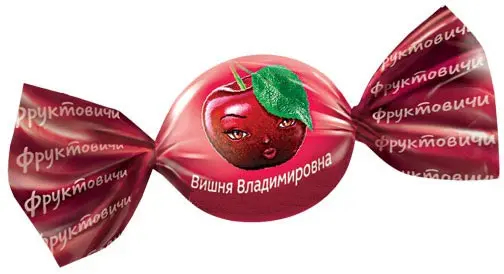 Конфеты "Вишня Владимировна" в темной глазури 500г/Озерский Сувенир