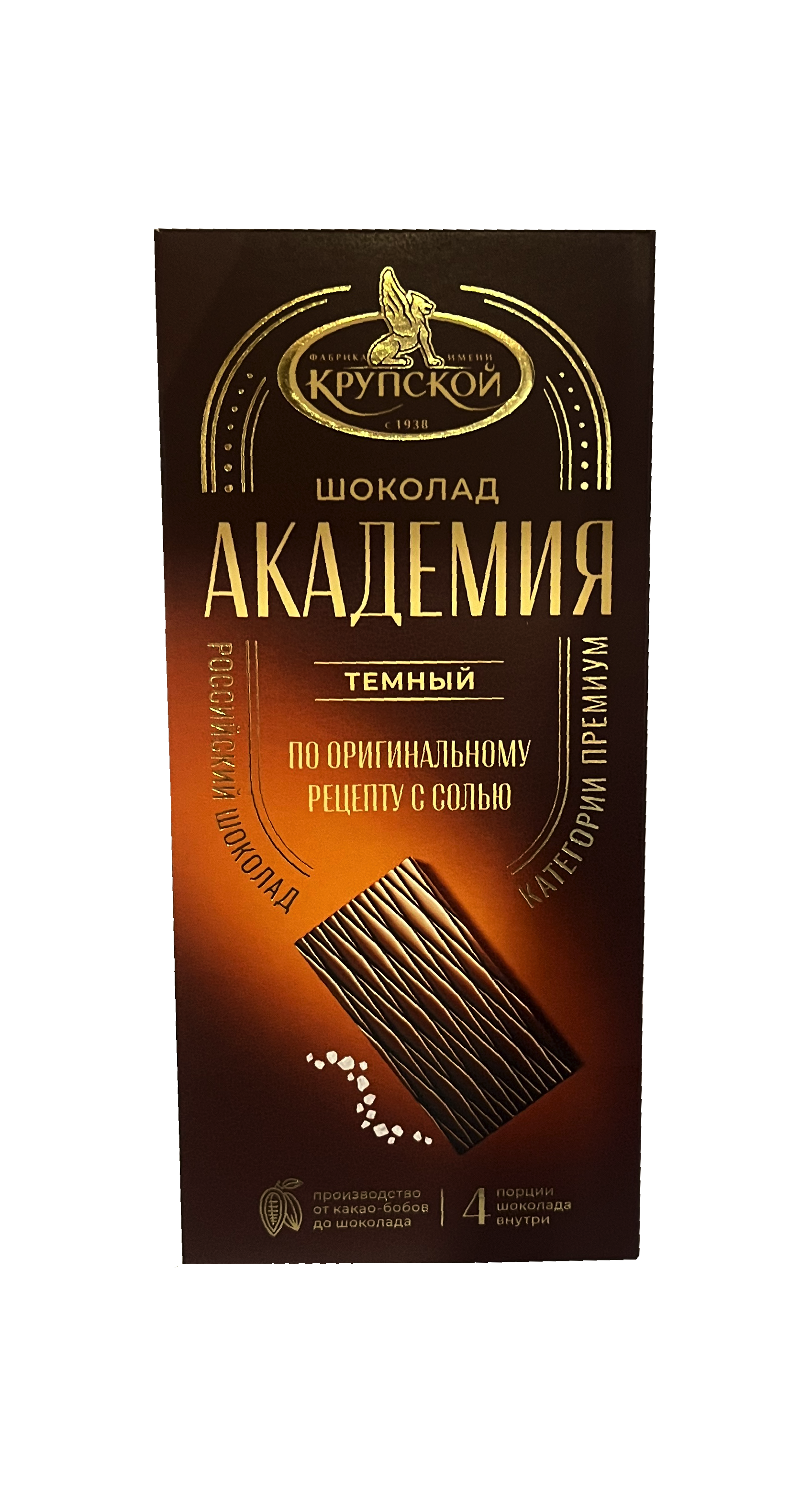 Шоколад "Академия" Темный 88 гр/КФ Крупская