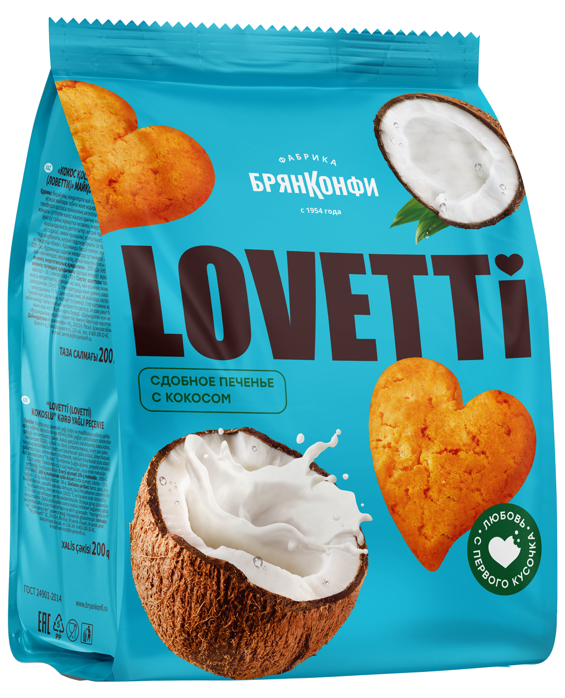 Печенье "Lovetti" с кокосом 200г/Брянконфи