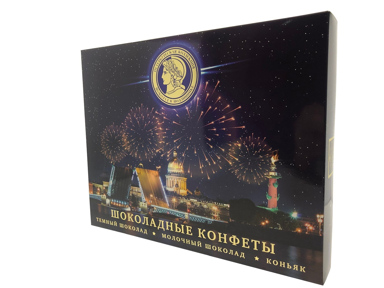 Набор конфет Дворцовый мост 200гр/Петербургская Коллекция