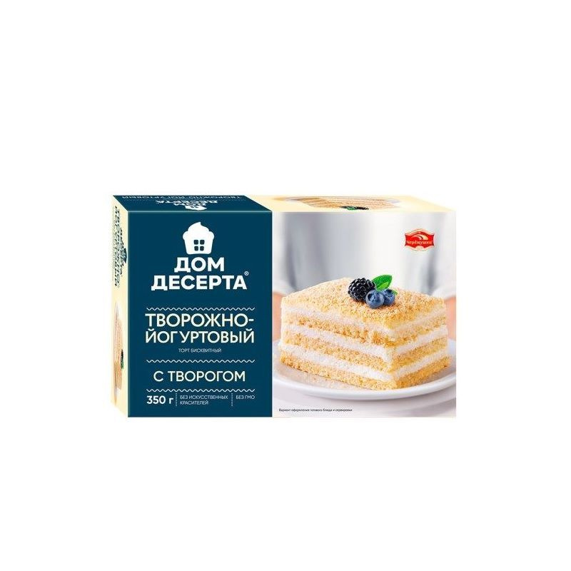 Торт "Творожно-йогуртовый" 350г/Черемушки
