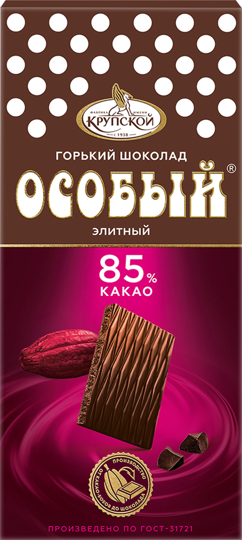 Шоколад Особый горький 85% какао 88г/Славянка