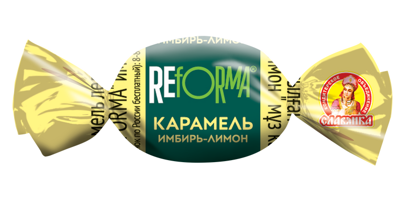 Карамель леденцовая Reforma имбирь-лимон 1кг/6шт/КФ Славянка