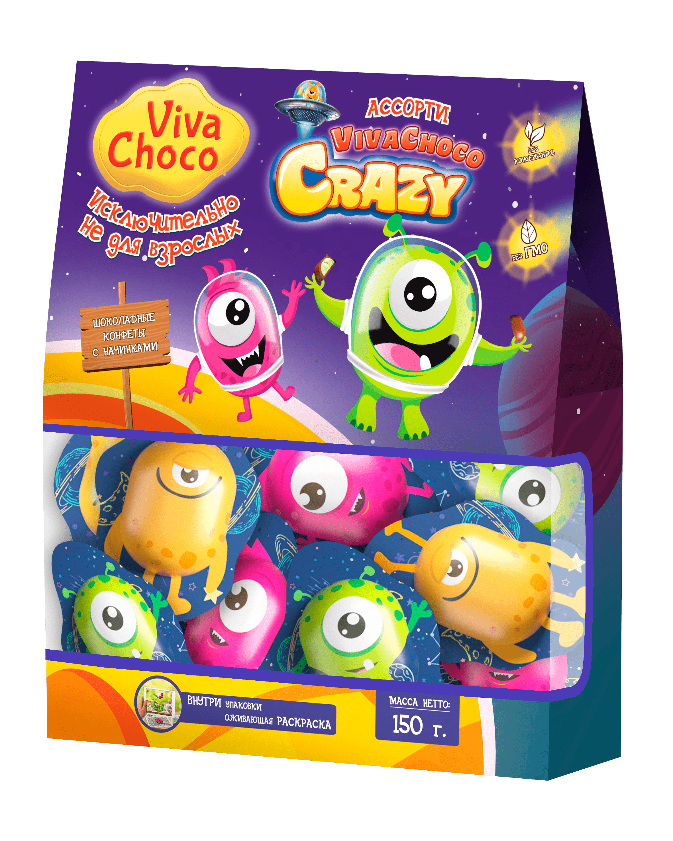 Набор конфет "VivaChoco Crazy" 150гр/Ванюшкины сладости