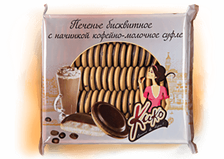 Печенье бисквитное "КиКо" в темной глазури с начинкой Кофейно-Молочное Суфле 1,1кг/Кинельский Кондитер