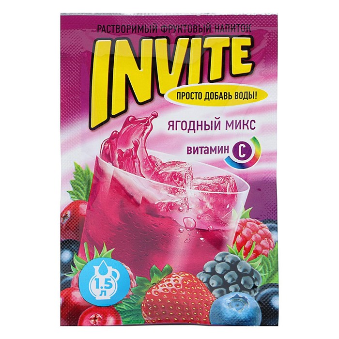 Растворимый напиток "Invite" Ягодный микс 9г/24шт/Candy Club