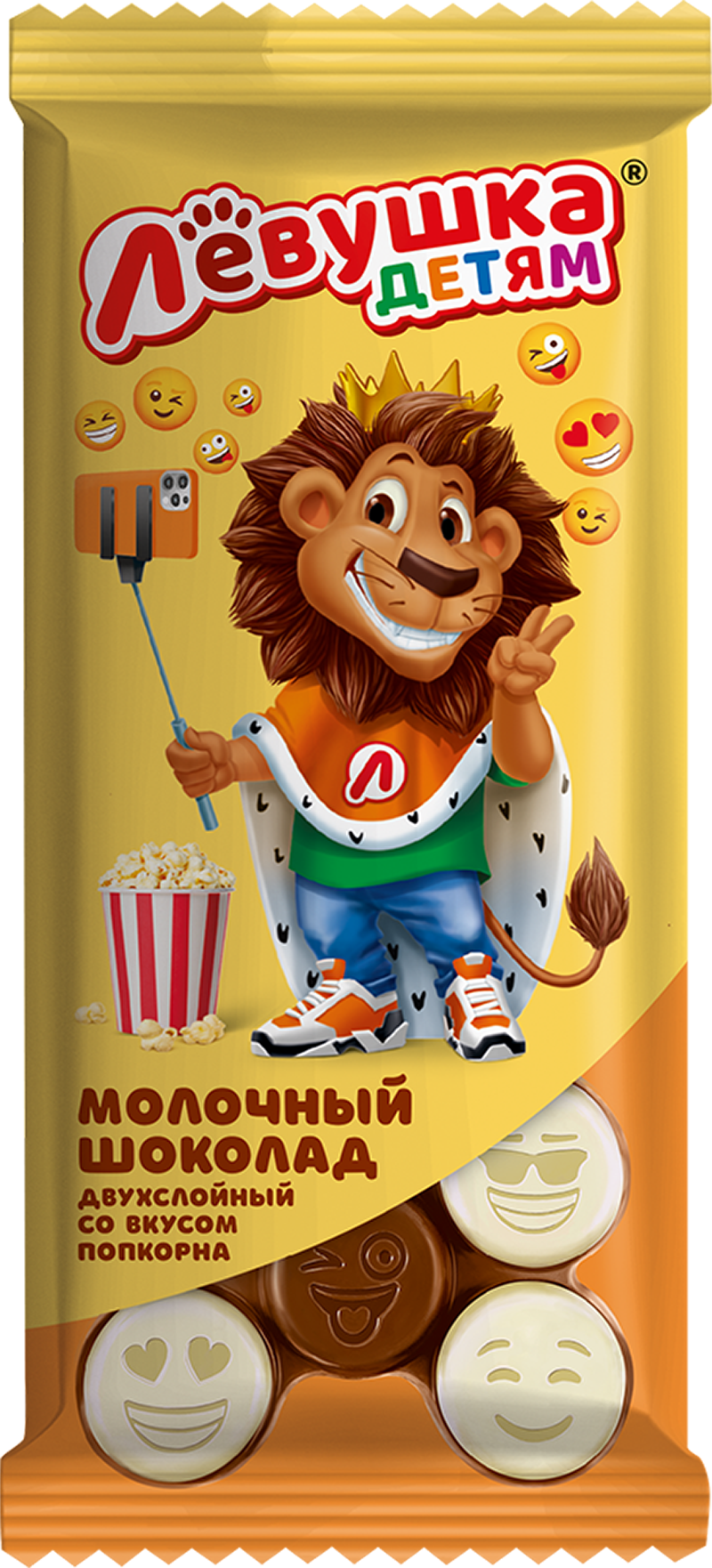Шоколад детский сувенир 20г молочный