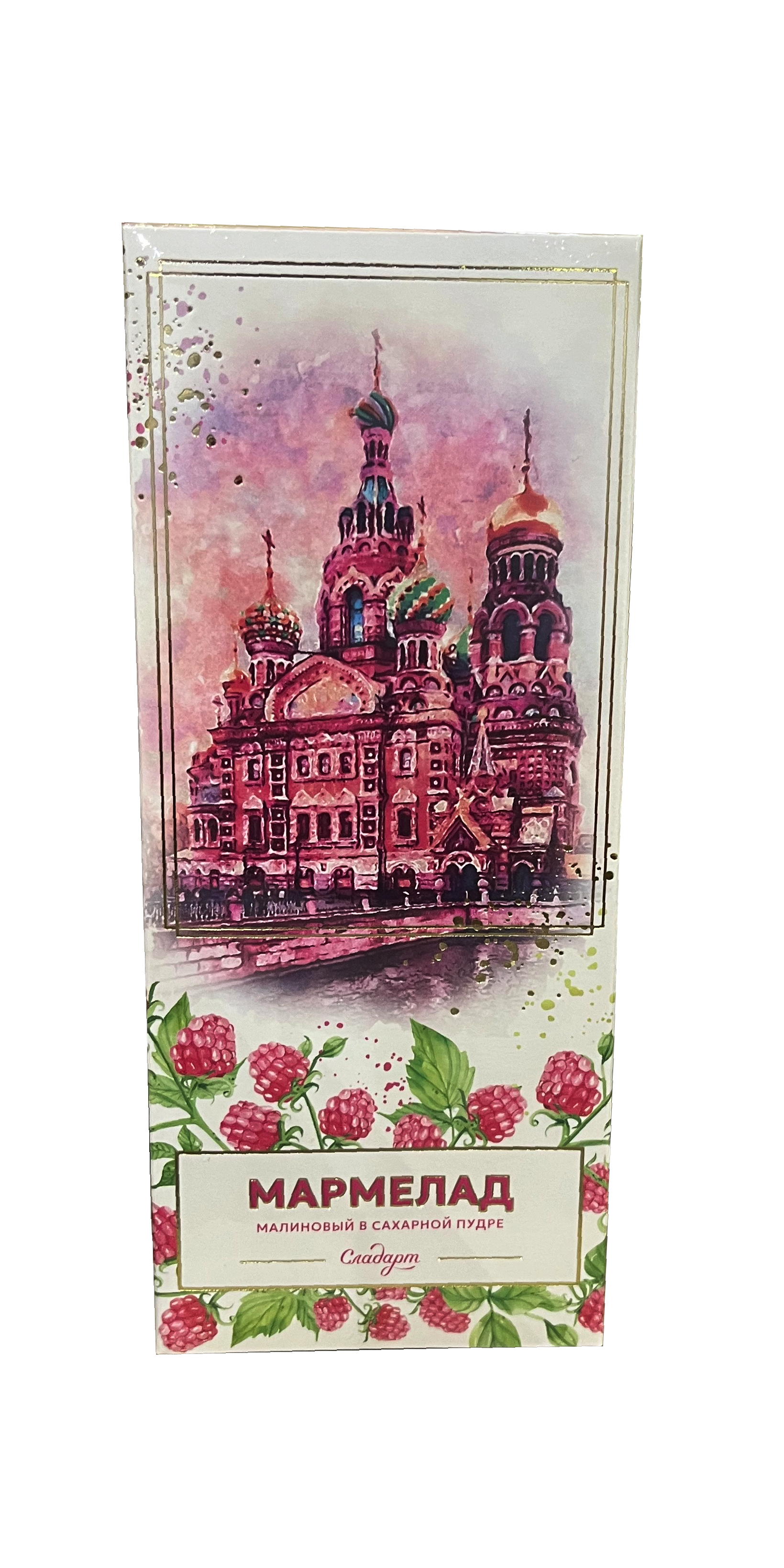 Мармелад "Санкт-Петербург" Малиновый 200г/Империал