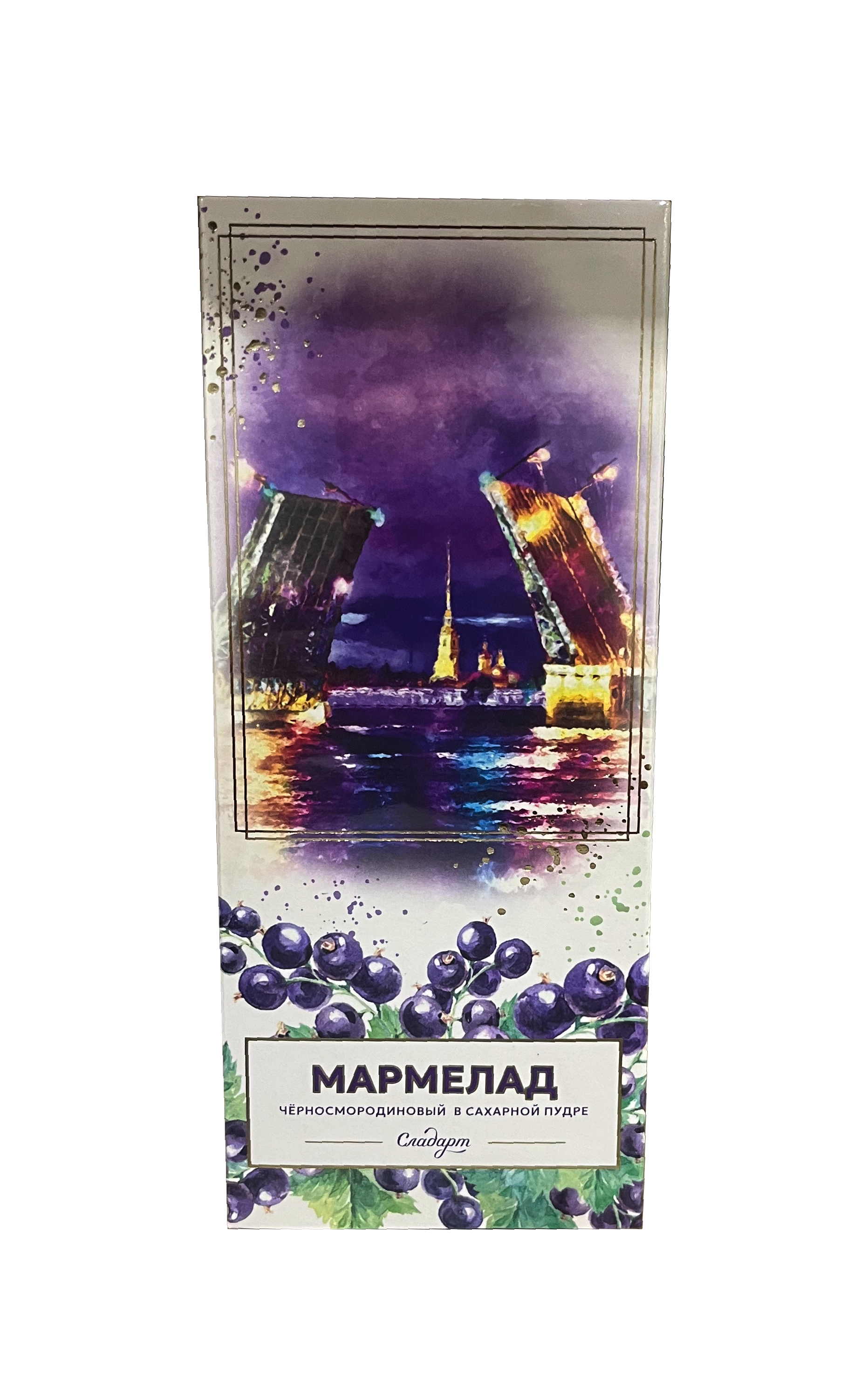Мармелад "Санкт-Петербург" черносмородиновый 200г/Империал