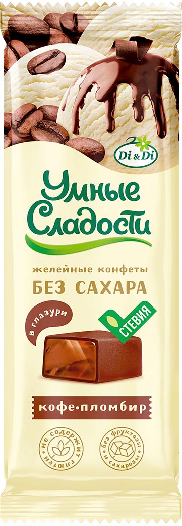 Конфеты "Умные сладости" желейные со вкусом кофе-пломбир в глазури 105г/Ди энд Ди