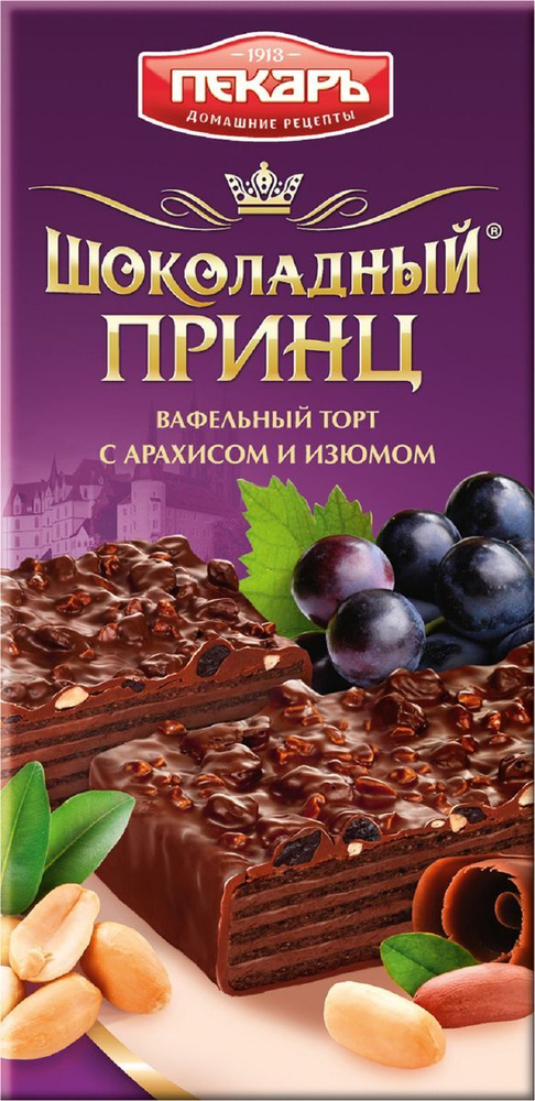 Торт вафельный "Шоколадный принц" с арахисом и изюмом 260г/Пекарь