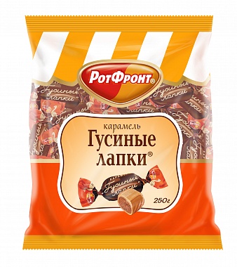 Карамель "Гусиные лапки" 250г/Рот Фронт