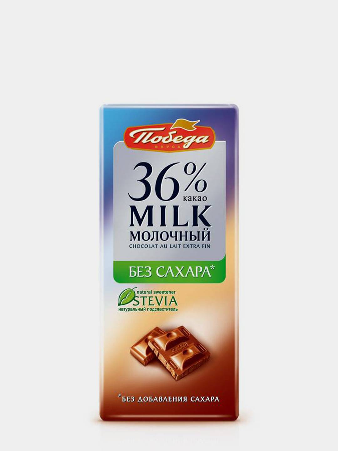 Шоколад Молочный без сахара 36% какао 100г/(Победа)