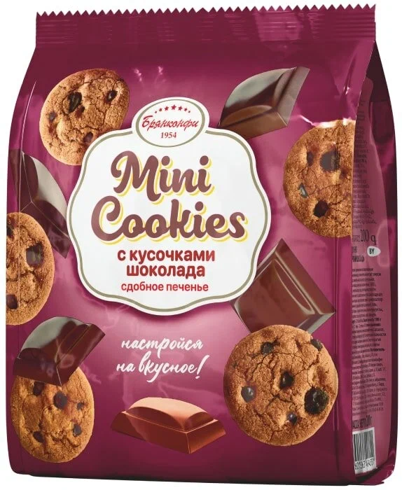 Печенье "Mini Cookies" с кусочками шоколада 200 гр/БрянКонфи