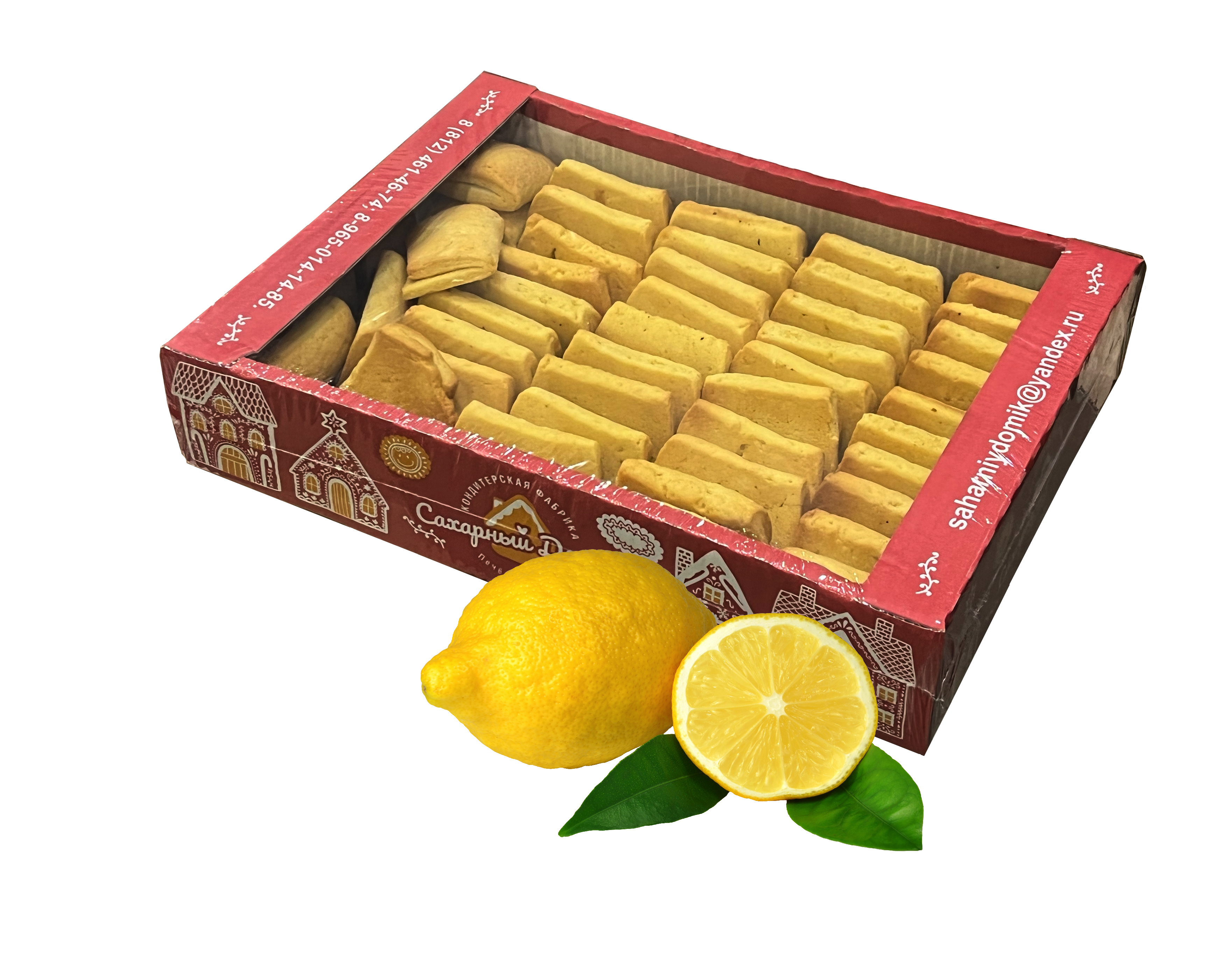 Печенье "Нежность" с Лимонной начинкой 2,5 кг/Свитхоум
