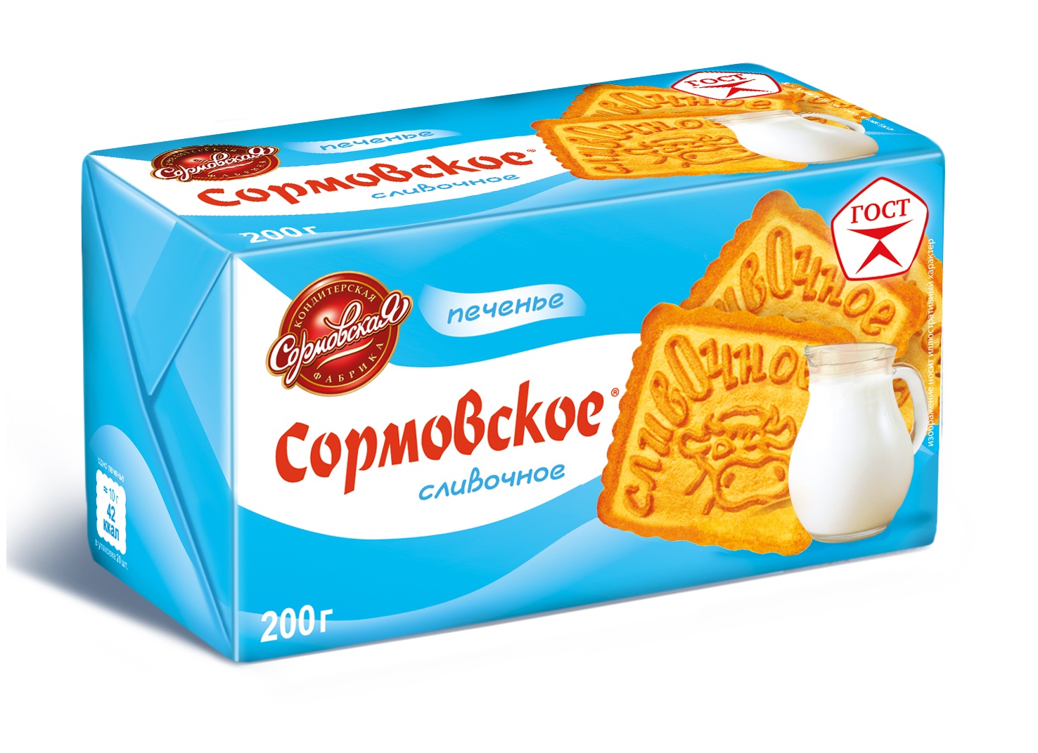 Печенье "Сормовское" Сливочное 200г/Сормовская КФ