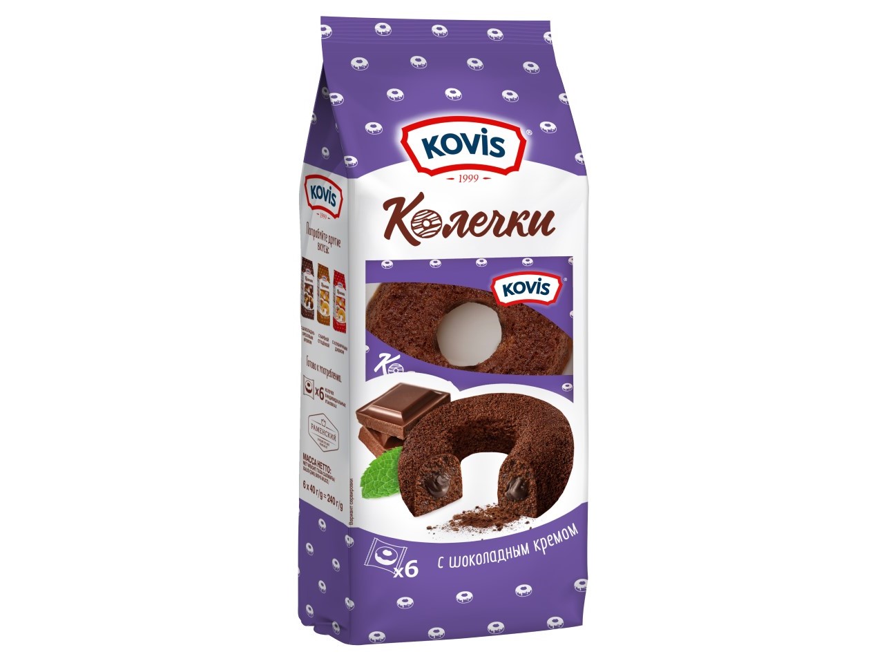 Колечки "Kovis" с Шоколадным кремом 240г/Раменский КК