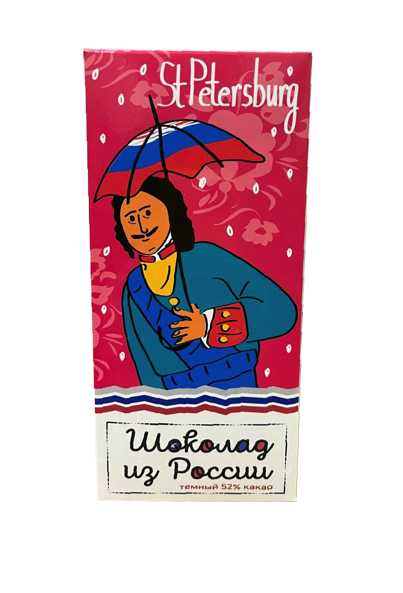 Шоколадный набор "Из России Петр 1" (12шт*5г) 60г/Дилан+