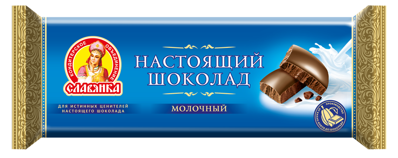Настоящий шоколад (молочный) 200г/КФ Славянка
