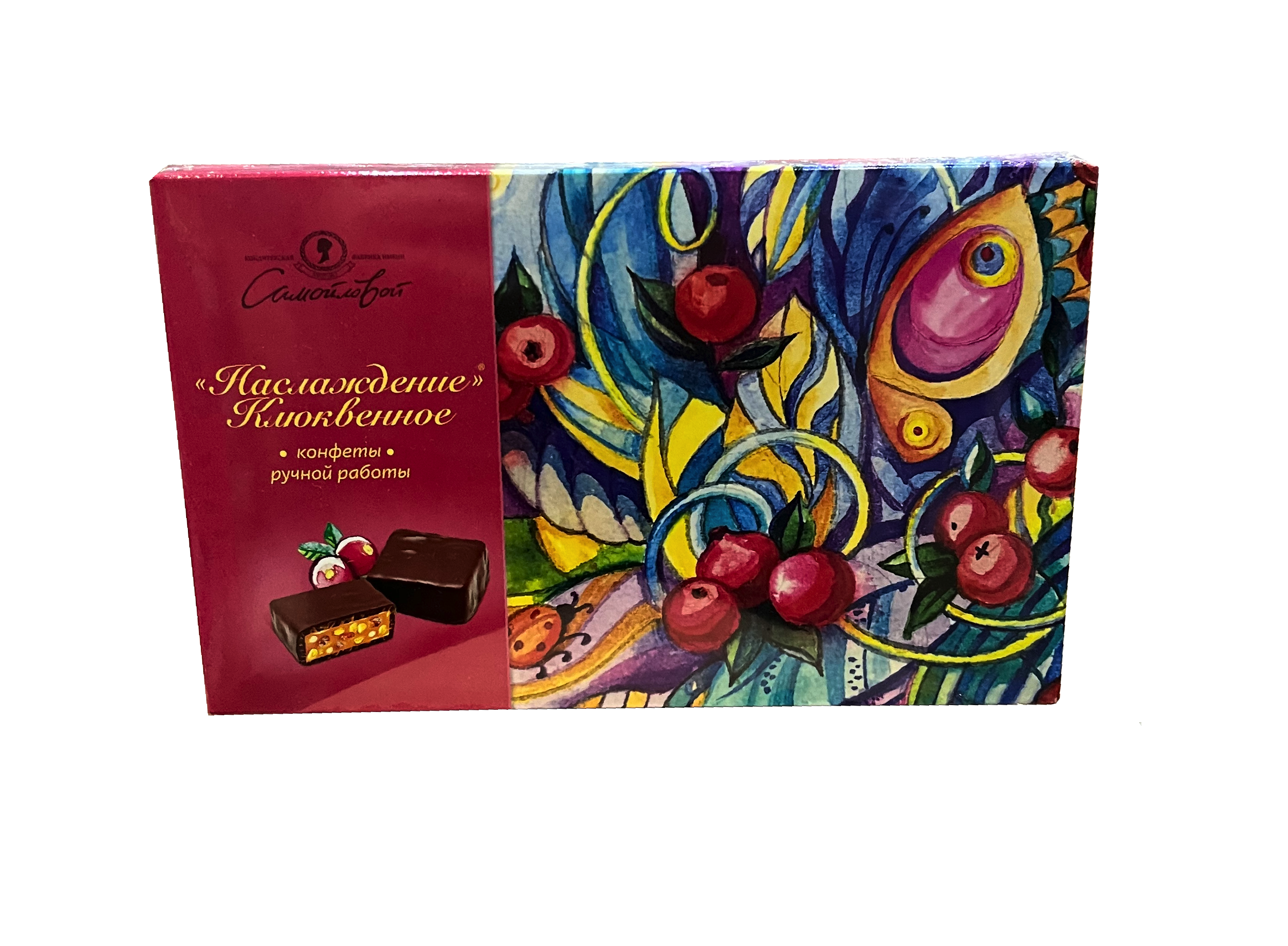 Набор конфет "Наслаждение" клюквенное 150 гр/КФ им. К. Самойловой