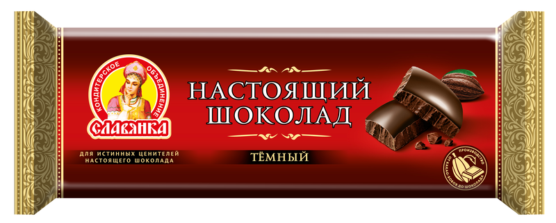 Шоколад темный Настоящий шоколад 200г/КФ Славянка