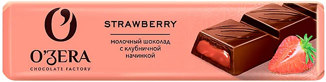 Шоколад молочный "О'zera" с желейной начинкой Клубника 50г/20шт/Озерский Сувенир