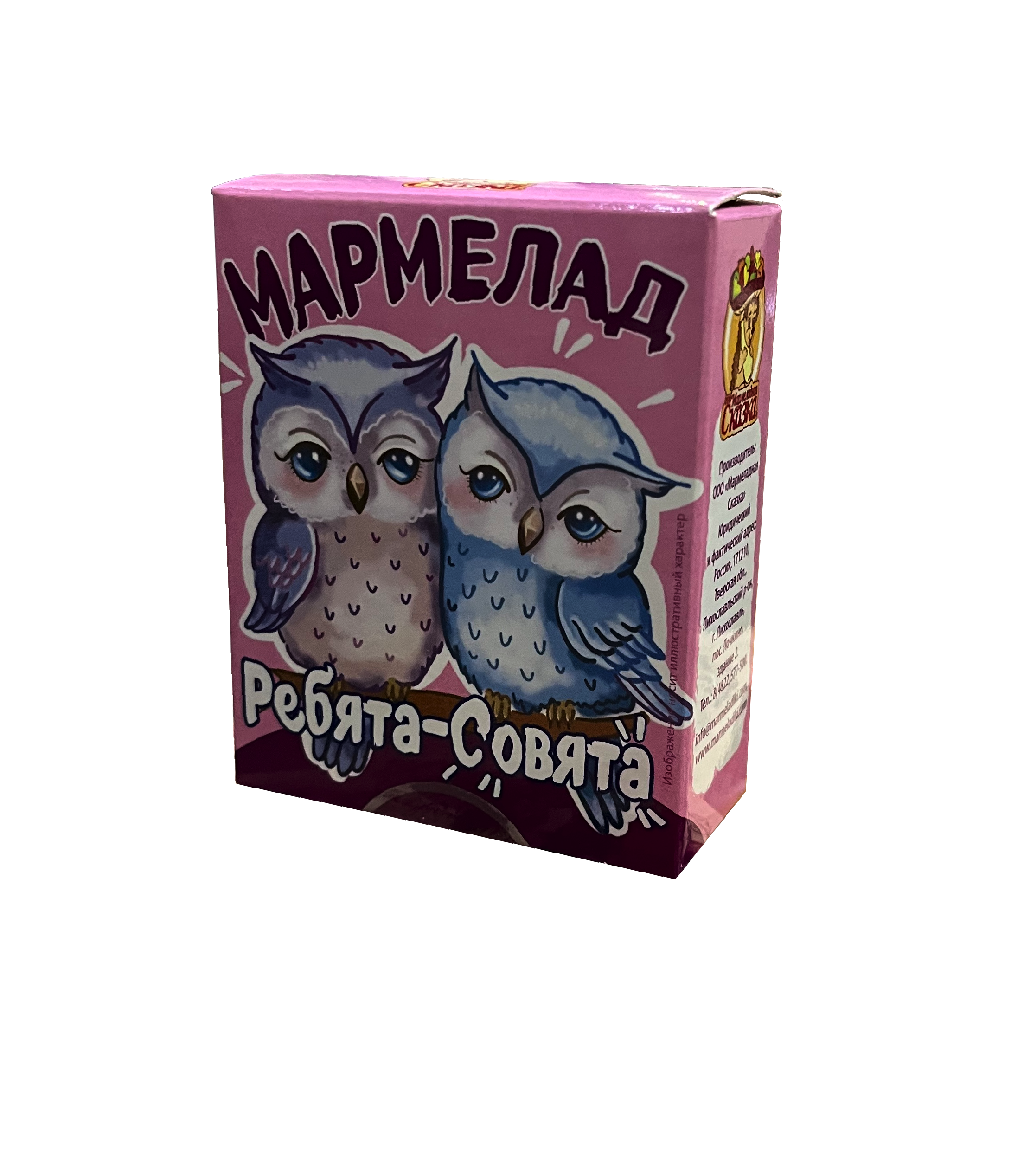 Мармелад "Ребята-совята" 120г/Мармеладная сказка