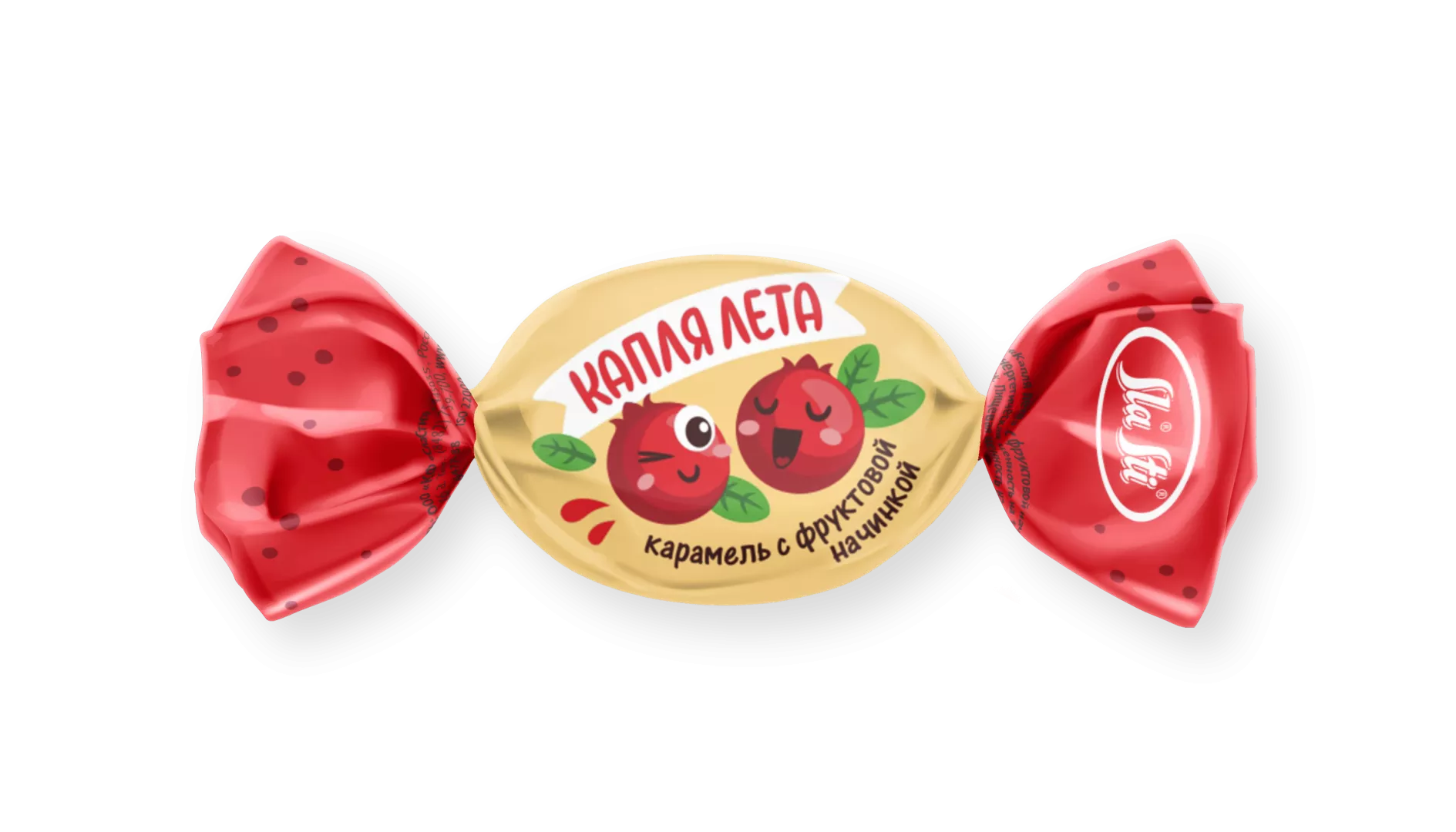 Карамель "Капля Лета" с начинкой вкус Клюквы 1 кг/КФ Сласти