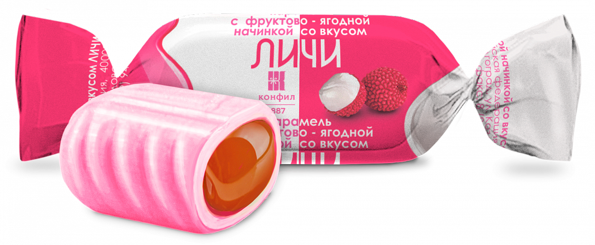 Карамель "Личи" с фруктово-ягодной начинкой 1 кг/КОНФИЛ