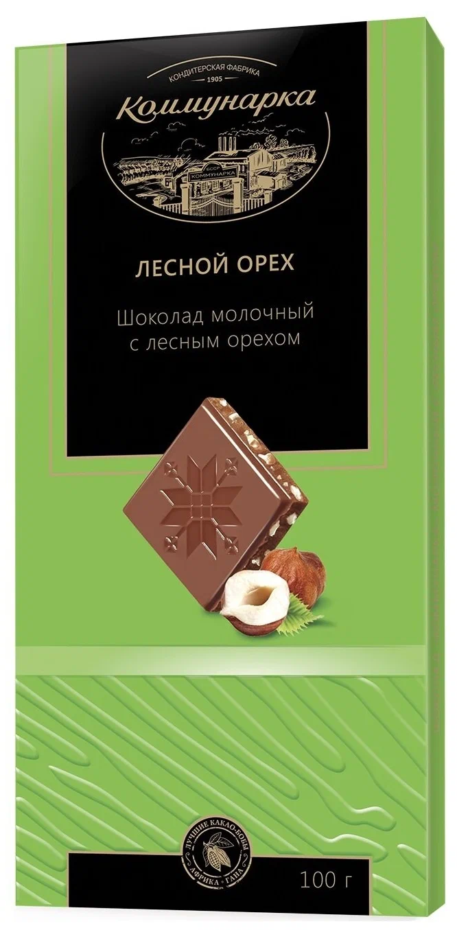 Шоколад "Коммунарка" молочный с лесным орехом 100г/Коммунарка