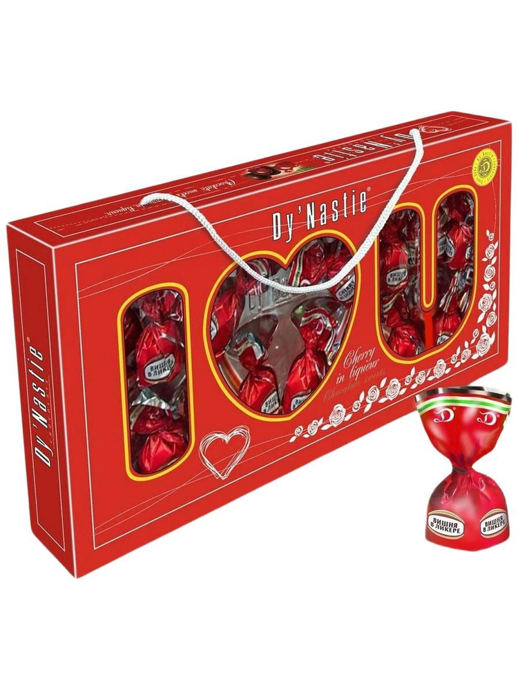 Набор конфет "Вишня в ликере" ( I love U) 150г/Фрязинская КФ