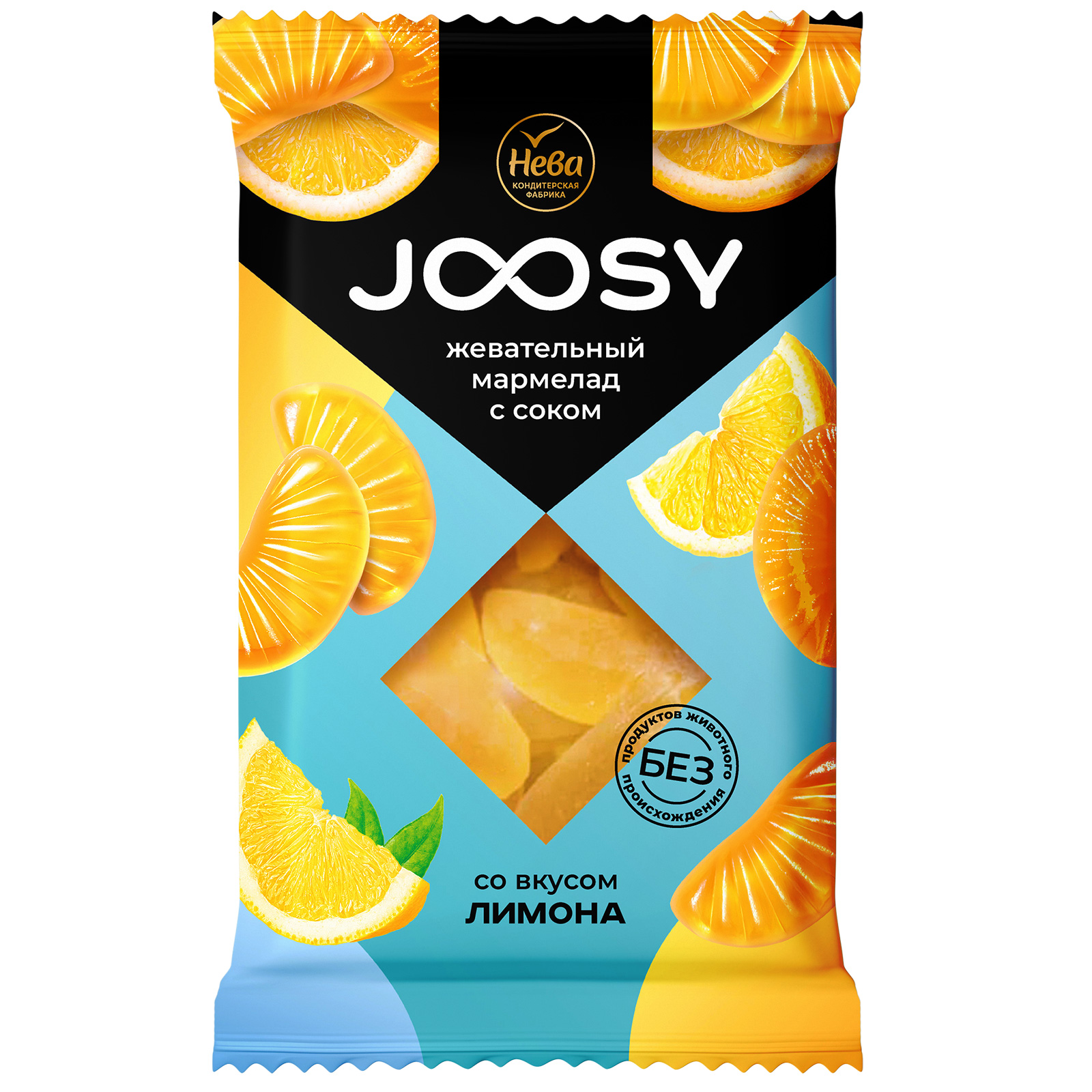 Мармелад "JOOSY" жевательный со вкусом Лимона 240г/КФ Нева