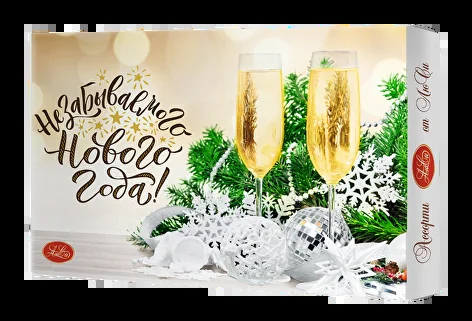 Набор конфет "Новогодние фужеры" 200г/КФ Люси