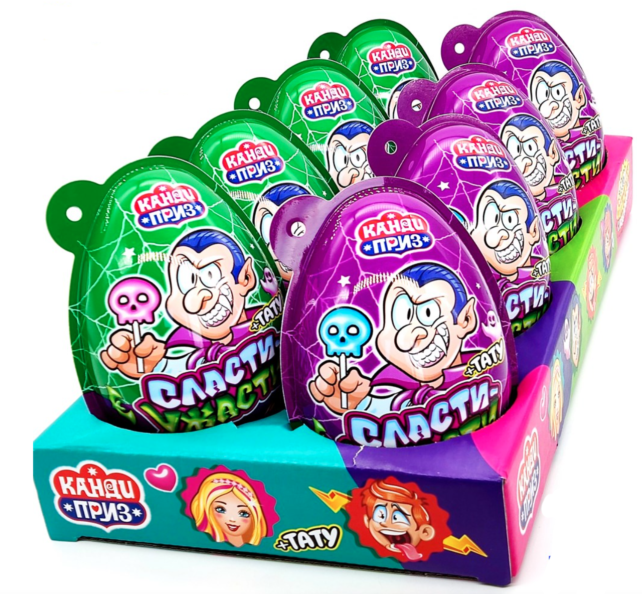 Карамель "Сласти ужасти" в наборе с подарком 45г/8шт/Candy Club