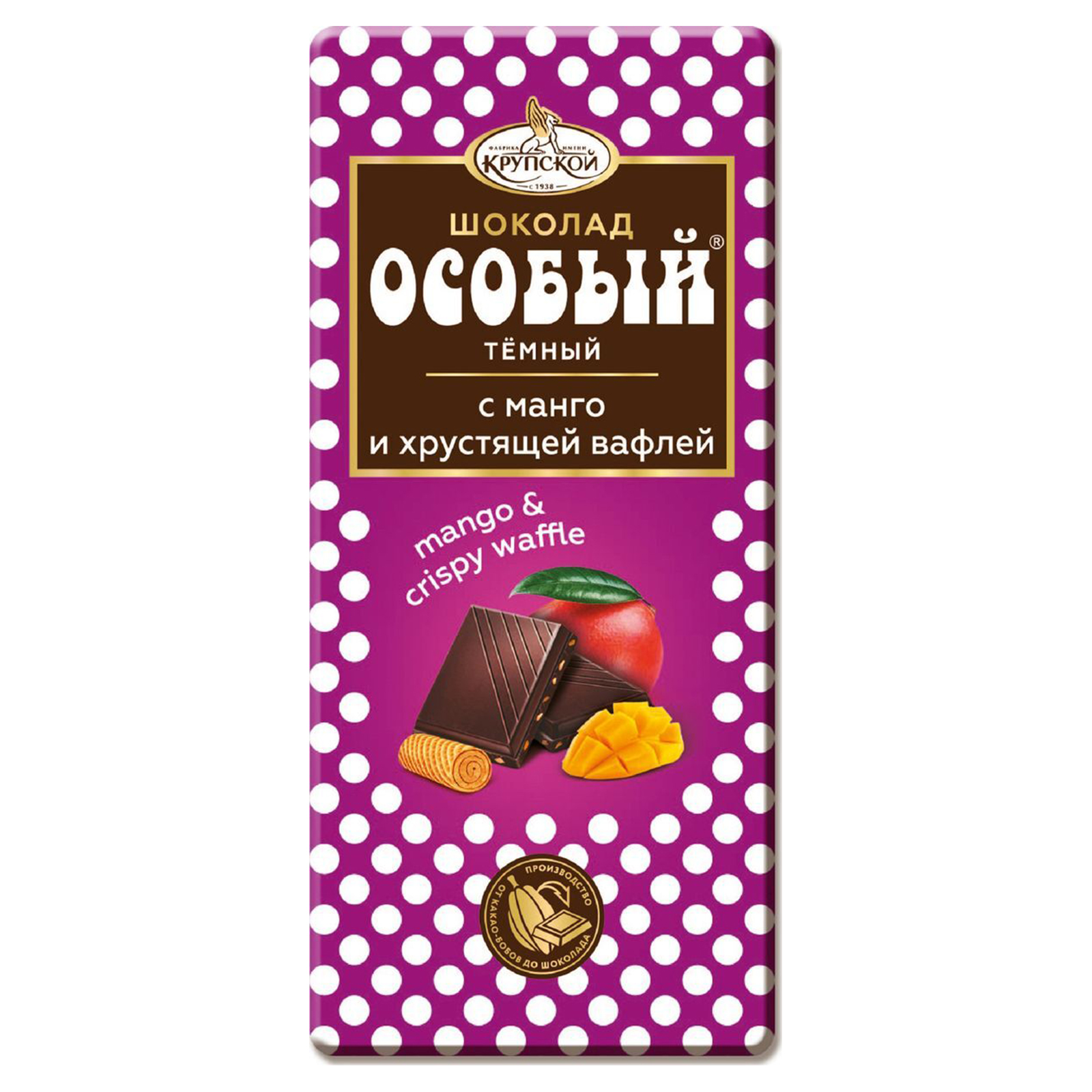 Шоколад Особый с манго и вафельной крошкой 90г/КФ Крупская