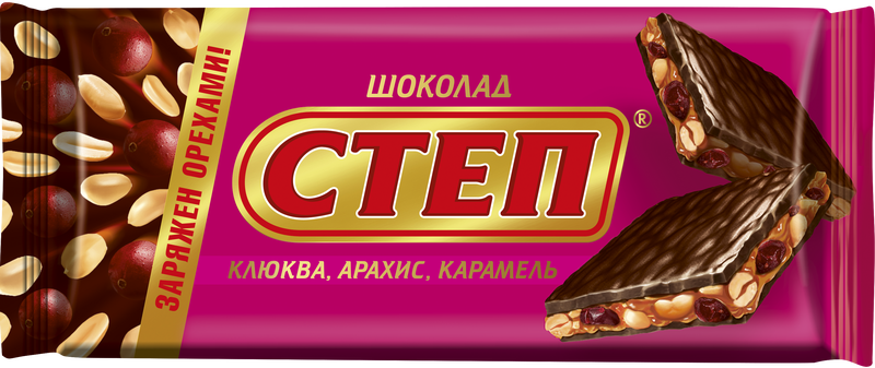 Шоколад молочный "Степ" с клюквой,арахисом и карамелью 100 гр/КФ Славянка