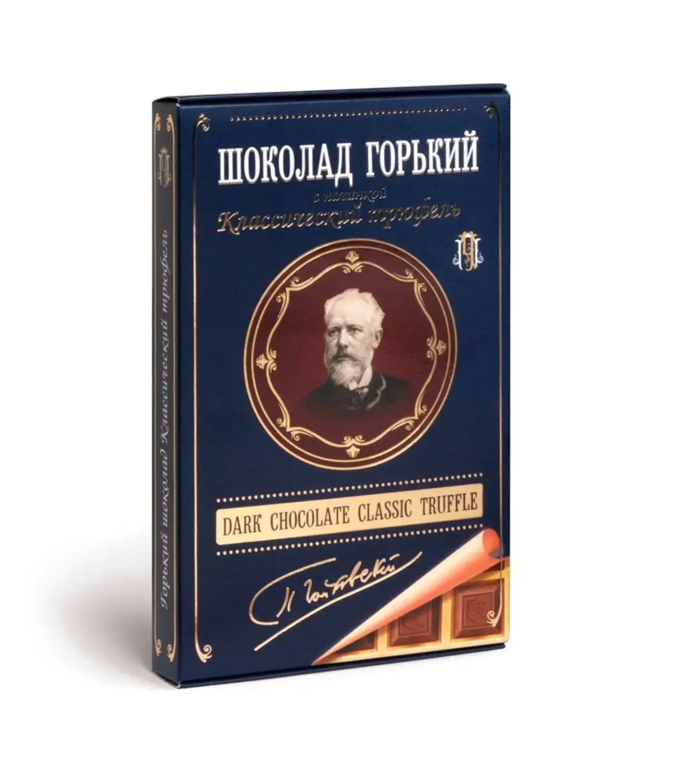 Шоколад "Чайковский" горький с начинкой Классический трюфель 112г/Томер