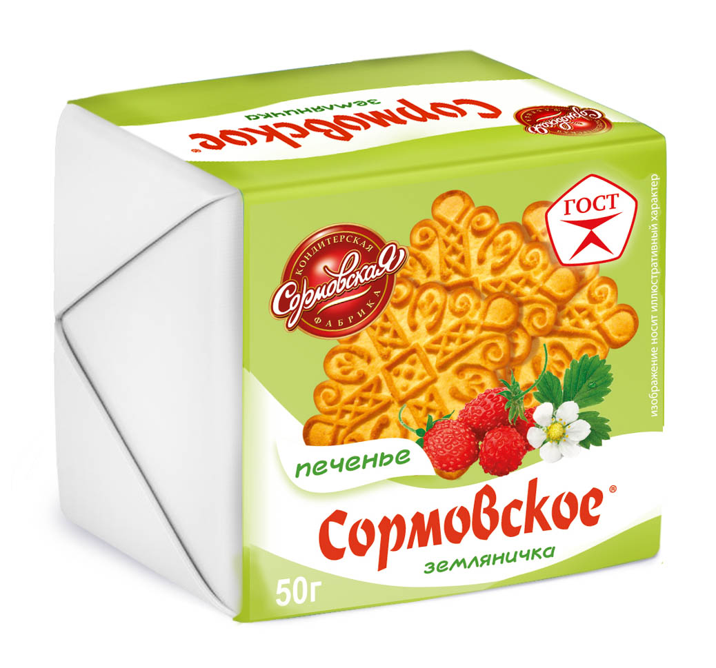 Печенье "Сормовское" Земляничка 50гр/Сормовская КФ