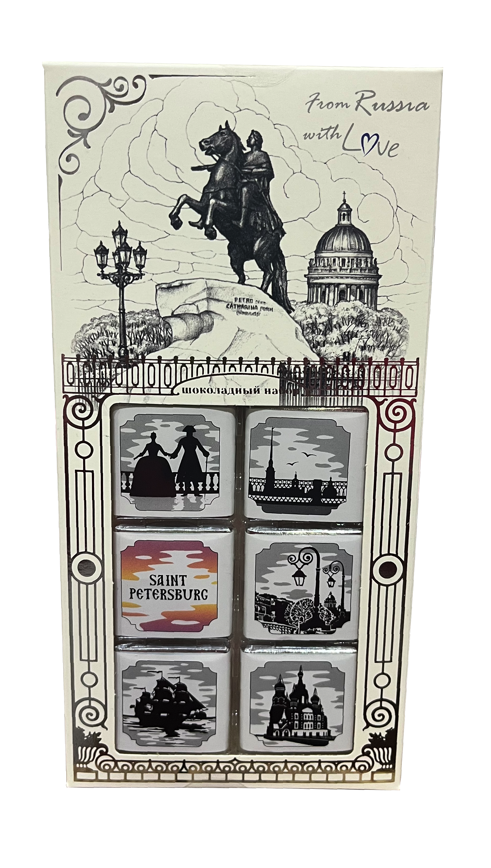 Шоколадный набор "Памятные места Санкт-Петербурга" молочный 50г/Империал